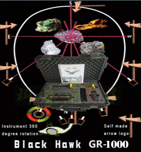 美國黑鷹GR-1000遠程搜索定位金銀寶石地下金屬探測器探寶器