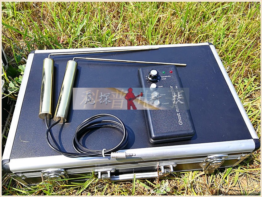 遠程掃描定位探測器微調頻金屬探測儀德國幽靈一號15米地下探測器